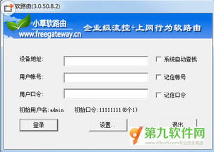 電腦軟件最新更新合集 高效轉(zhuǎn)帖工具與計算機軟件開發(fā)趨勢